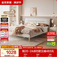 全友 家居床现代轻奢科技布床双人床稳固床DG10001 1.8米单床。