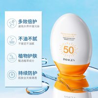 u先清透隔离防护霜清爽轻薄滋润补水保湿柔亮透嫩面部正品旗舰店