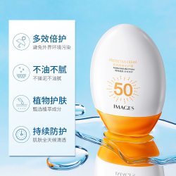 u先清透隔离防护霜清爽轻薄滋润补水保湿柔亮透嫩面部正品旗舰店