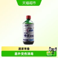 88VIP：安捷 利尔康碘伏药水消毒液医用大瓶泡脚碘酒家用脐带皮肤伤口杀菌碘酒