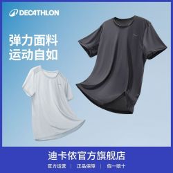 迪卡侬 MH100 男款速干T恤