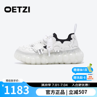 OETZI 王勉同款 丑萌鞋2026夏季新款真皮厚底透气休闲男鞋潮鞋 白色T25341601 37
