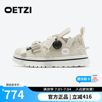 OETZI 贺峻霖同款夏季透气男鞋新款一脚蹬厚底超轻丑萌板鞋百搭大头鞋 米色T24340229 37