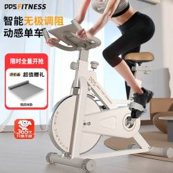 多德士 动感单车家用室内健身器材 DDS9322K