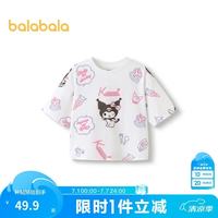 巴拉巴拉 童装儿童短袖女童t恤2025夏装202225117035