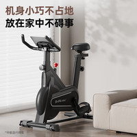 贝德拉 BEDL动感单车家用智能游戏APP健身车运动器材室内安静低音脚踏自行车 物理阻力/全包飞轮/私教课程