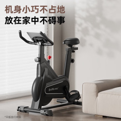 贝德拉 BEDL动感单车家用智能游戏APP健身车运动器材室内安静低音脚踏自行车 物理阻力/全包飞轮/私教课程