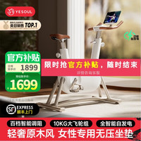 野小兽 自发电智能调阻动感单车