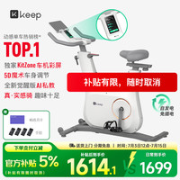 Keep C3动感单车 21553180 34kg