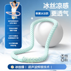 BEYZK 冰丝呼啦圈夏季冰凉款健身呼啦圈家用有氧锻炼软弹簧不伤腰呼啦圈 冰丝呼啦圈