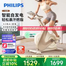 飞利浦 小金鹿动感单车家用静音智能室内减肥自行车房器材 小金鹿