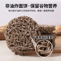 自然道 低脂荞麦面 40g×15包