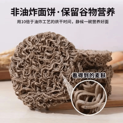 自然道 低脂荞麦面 40g×15包