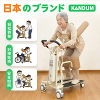 KANDUM日本KANDUM介護老人家用电动移位机免抱起辅助转移瘫痪病人移位器 高端家用背式移位机ST01R01
