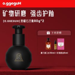o.ggeguH巴黎小巨蛋黑曜石牙膏口腔护理清新口气按压式