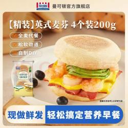 MANKATTAN 任选7件组合 意式恰巴塔 全麦风味80g