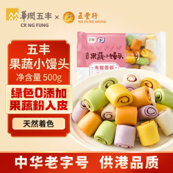 五丰 Wufeng 五丰 果蔬小馒头 500g