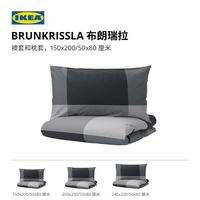 宜家 BRUNKRISSLA布朗瑞拉 纯棉 灰色 1.5x2m 三件套床品