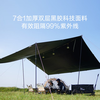 维达利多 黑胶防晒 方形天幕布