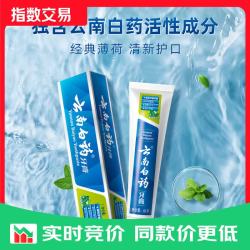 云南白药 薄荷清爽香型牙膏 薄荷清爽香型45g