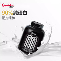 健乐多 分离乳清蛋白粉 4磅 香草味