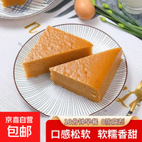 广式马拉糕半成品红糖发糕早餐古法三角松糕批发加热即食早茶点心 1.25kg（1袋12块）