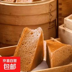 红糖发糕广式马拉糕紫薯奶香黑米糕三角糕点心 1.25kg（12块）