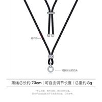 AILEQ 翡翠玉吊坠挂绳 黑色