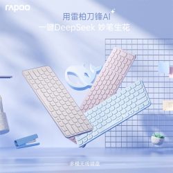 雷柏 E9000G AI版无线键盘多模蓝牙2.4G刀锋超薄DeepSeek办公专用
