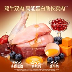 宽福 双肉益生菌全价猫粮