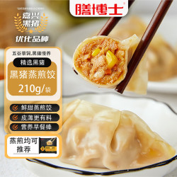 膳博士 煎饺蒸饺黑猪玉米鲜肉饺子速冻食品懒人水饺锅贴早餐半成品 黑猪肉玉米饺10只*4盒