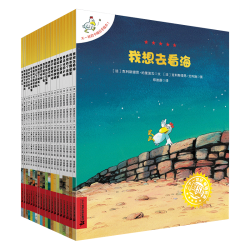 不一样的卡梅拉第一季手绘本大开本（共20册1-20）经典儿童绘本幼儿园大班一年级绘本课外