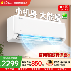 美的 空调KFR-26GW/PH2