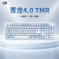 SKN 青龙4.0 TMR磁轴 三模低延迟 机械键盘