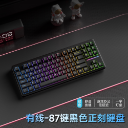 前行者 V80无线键盘蓝牙机械手感静音鼠标套装女生办公游戏专用RGB