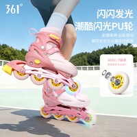 361° 儿童轮滑鞋 622627244-1 初学者可调节直排轮