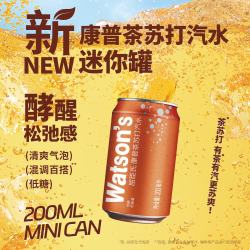 屈臣氏 特调气泡水 康普茶 200ml*24罐
