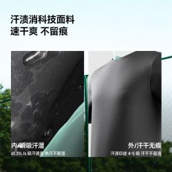 蕉下 DR031 汗渍消速干 Polo衫