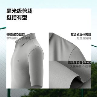 蕉下 DR031 汗渍消速干 Polo衫