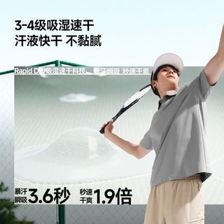 蕉下 DR031 汗渍消速干 Polo衫