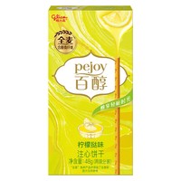 移动端：格力高 百奇星奇零食饼干 35g 单盒系列