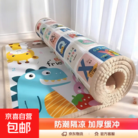 宝宝爬爬垫EPE无毒无甲醛整张双面客厅家用儿童地垫 花色随机 双面图案-防潮隔凉