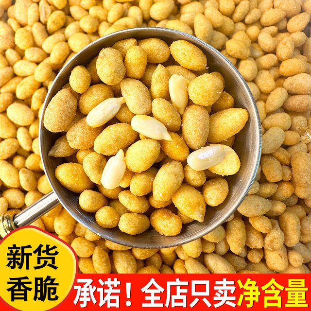 王口街 蟹黄味瓜子仁净重香酥葵花籽休闲零食炒货坚果小吃特产新品袋装