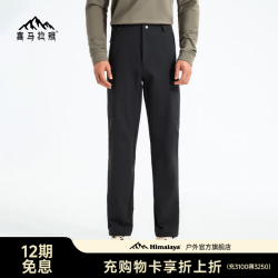 喜马拉雅 软壳裤防风防泼水耐磨多功能防护户外运动徒步登山裤男款 幻影黑 XXXL