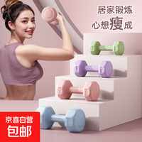 练手臂居家健身器材 活力蓝 2KG *2共4kg 中级/肩背塑形