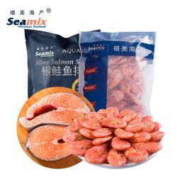 Seamix 冷冻智利三文鱼排400g+加拿大北极甜虾 500g