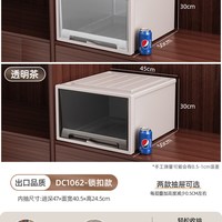 枣动 抽屉式收纳箱 透明塑料衣物整理箱