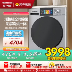 Panasonic XQG100-F1KDN