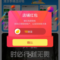 京东  关注10京豆  北斗官方旗舰店
