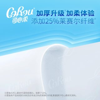 可心柔 纯水配方 80抽 湿厕纸